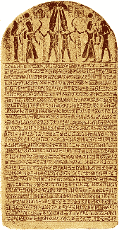 The merneptah Stele